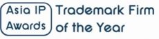 Tạp Chí về Sở Hữu Trí Tuệ ASIA đề cử Ageless cho giải thưởng “Hãng luật nhãn hiệu của năm- Trademark Firm of the Year”