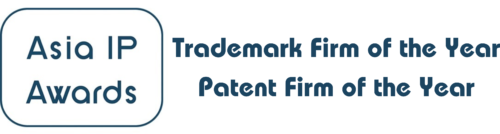 Ageless được đề cử giải thưởng “Hãng luật Nhãn hiệu và Sáng chế của năm –Trademark and Patent Firm of the Year”