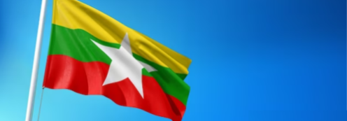 Important Update: FILING PATENT  IN MYANMAR NOW OFFICIALLY ACCEPTED